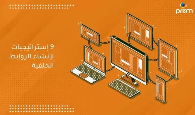 8 Ways to Generate Quality Backlinks To Your Website