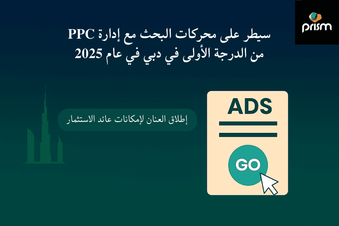 خدمات إدارة الدفع بالنقرة