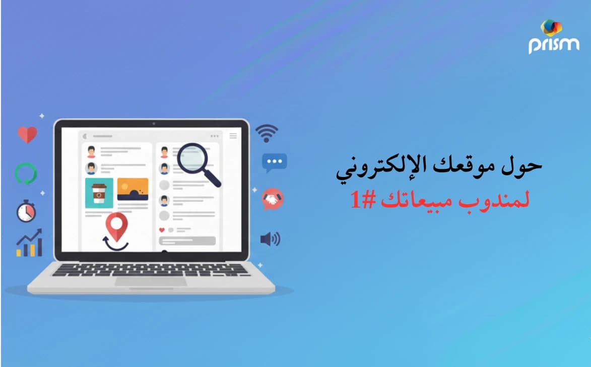 مخططك: كيفية اختيار أفضل شركة تصميم مواقع ويب في دبي