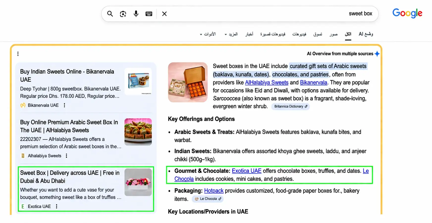 Sweet box delivery UAE keyword ranking showing Exotica UAE highlighted in Google search results