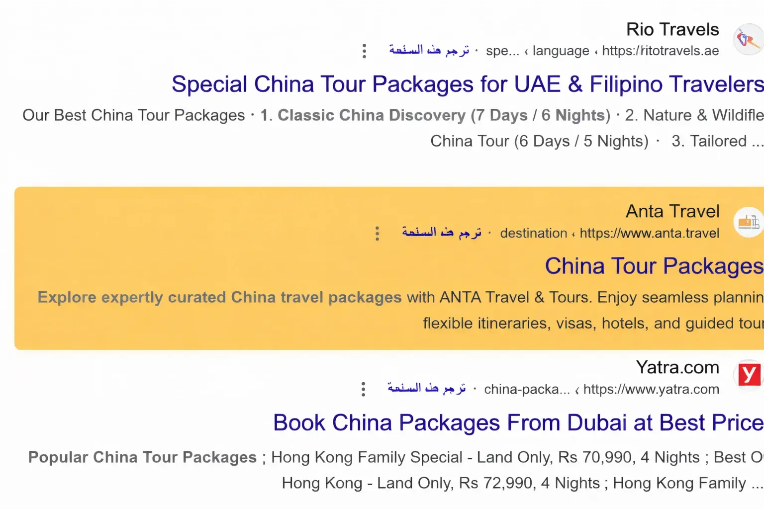 Google search results for China tour packages showing Anta Travel highlighted among competing travel websites with the listing title “China Tour Packages.”