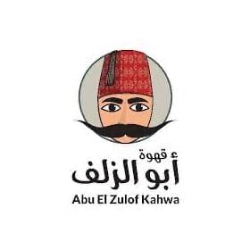 Abu El Zulof Kahwa logo – Prism Digital client