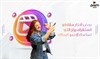 بعض أفكار مقاطع انستقرام ريلز التي تساعدك في نمو اعمالك
