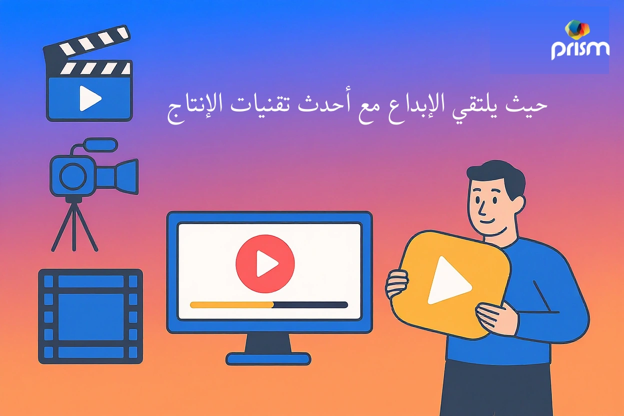 وكالة انتاج فيديو الإمارات